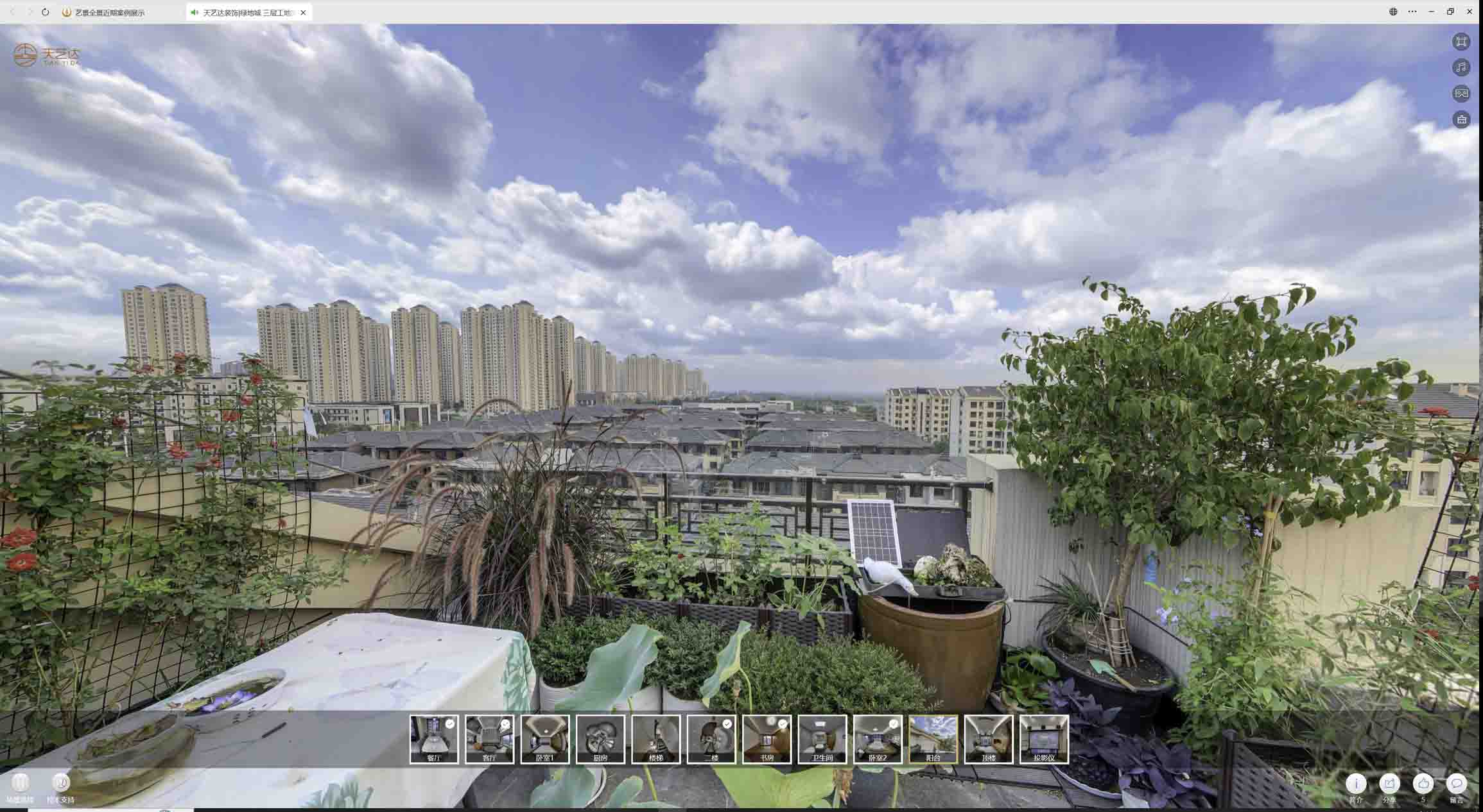 龙湾喻德江陶瓷馆